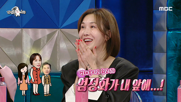 윤혜진! 엄정화와 소개팅에 떨렸던 사연은?!💘 (Ft. 엄태웅과 빨간어묵) 