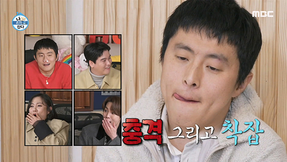 드. 디. 어. 대호의 집에 간 기안! "나랑 둘이 노는 거 아니었나..?☹️" 클립 이미지