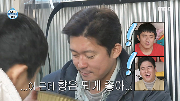 "어.. 향은 되게 좋아💦" 기안의 담근주(?)에 머뭇거리는 대호😅 클립 이미지