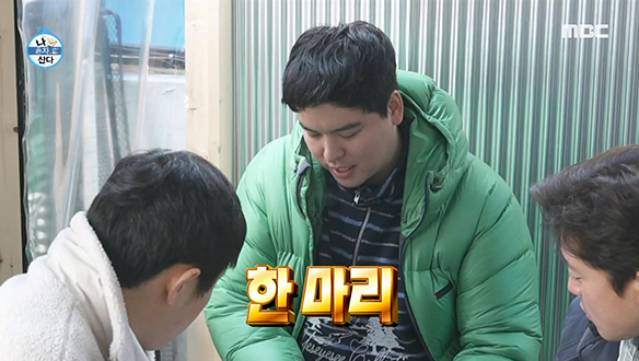 마장동 큰 손 장우가 준비한 고깃 덩어리로 아저씨들의 도원결의!💥 클립 이미지