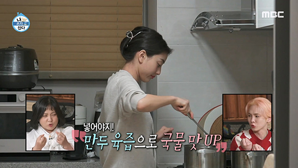 빠릿빠릿한 지효의 떡국 만들기!💛 지단 꽃까지 야무지게 만들지효~🥰 클립 이미지