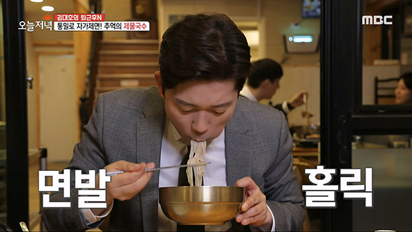 통밀로 만든 면! 추억의 제물국수와 들기름 국수