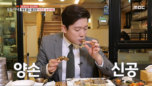 통영에서 올라온 반건조 능성어 찜! 