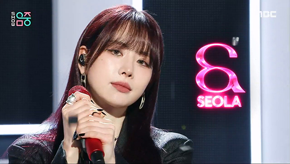 설아 - 위드아웃 유 (SEOLA - Without U)