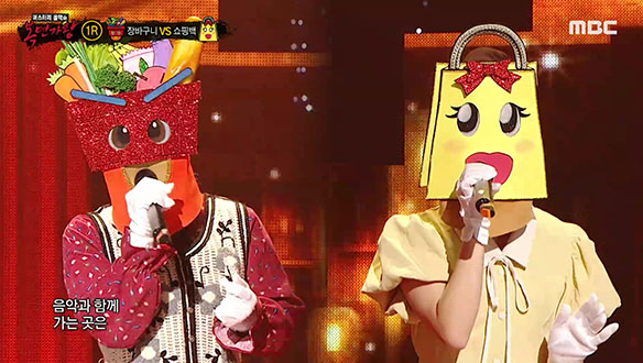 기분 좋게 만드는 꾀꼬리 같은 음색 '장바구니' VS 맑으면서도 귀에 쏙 박히는 발성 '쇼핑백' <뮤지컬>