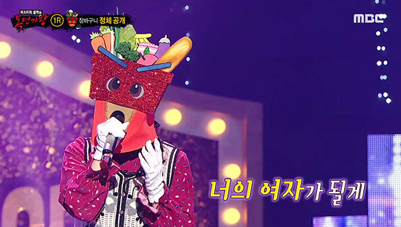 귀를 사로잡는 맑은 음색 '장바구니' <이대로 멈춰>