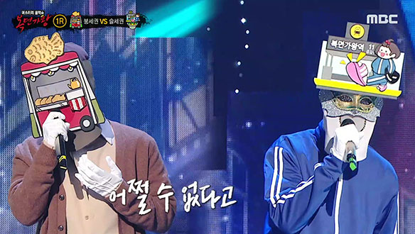 감성을 자극하는 따뜻한 목소리 '붕세권' VS 편안한 음색으로 여심 저격한  '슬세권' <다시 사랑한다 말할까>