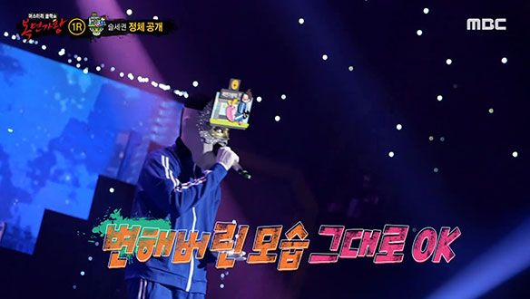 매력적인 중저음으로 물만난 듯 랩 쏟아내는 '슬세권' <고백(Go Back)>