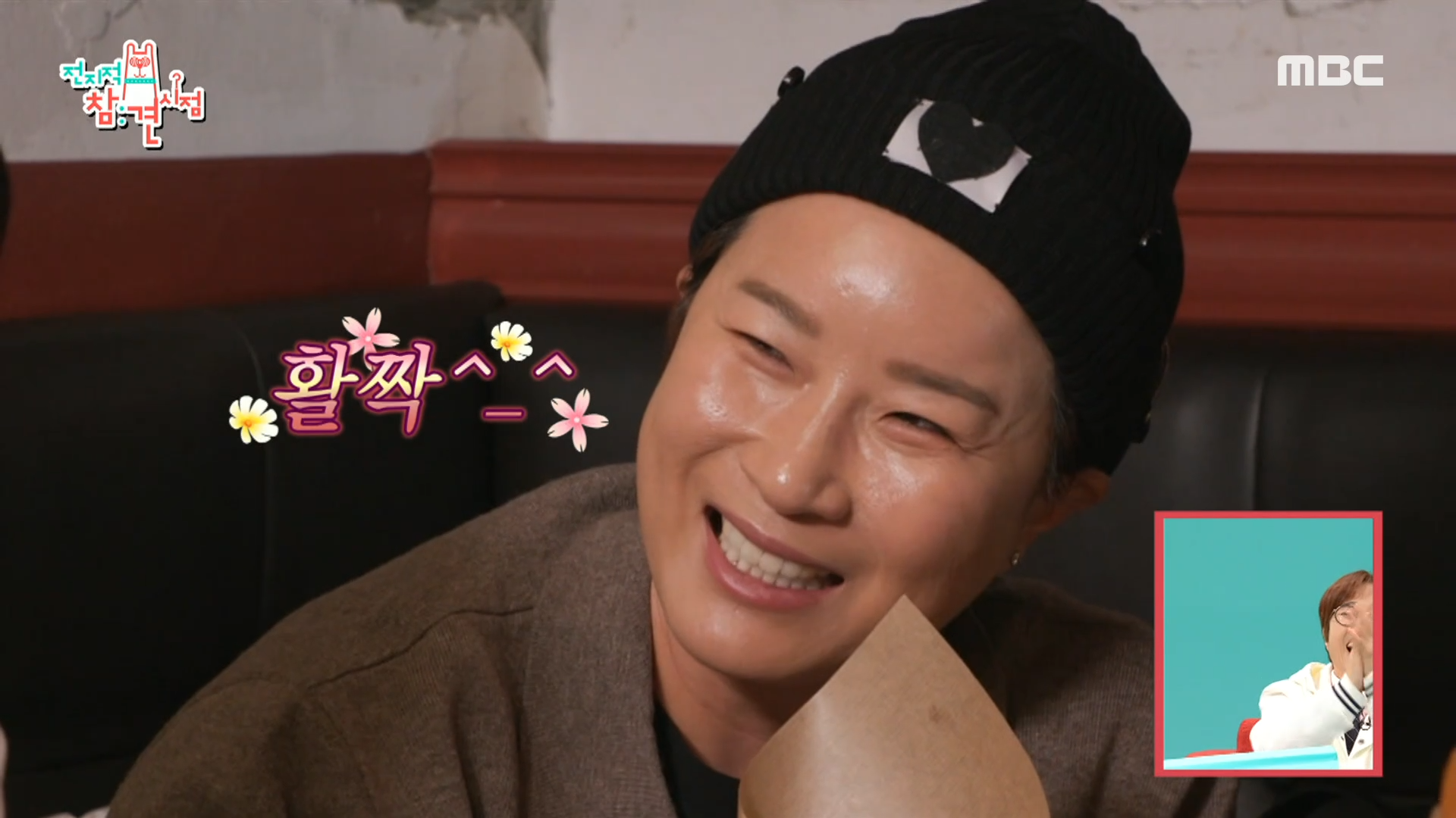 #츤데레 세리 감독님과💞 스키장 가기 전 리치언니표 먹방🍔 클립 이미지