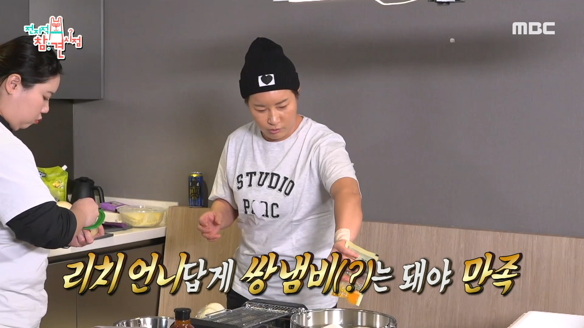 "주변에 이런 친구 있었으면 좋겠어!" 산해진미 고급 식재료 총출동✨ 클립 이미지