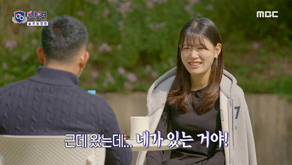 서로의 X인 수연과 창연! "중학생 때 100일은 지금 10년과 같다고 생각해"