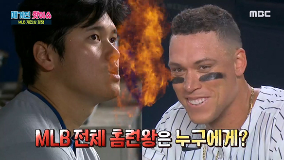 2024 MLB 대기록 외