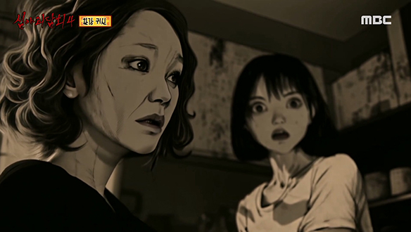 한강 귀신 ① 매일 밤 반복되는 악몽, 그날 이후 모녀에게 찾아온 절망적인 사건 클립 이미지