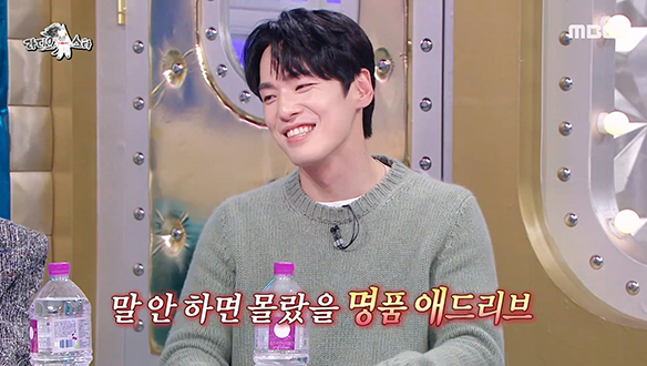 제작진들한테 인정받은 <사랑의 불시착> 속 김정현의 명품 애드리브💕 클립 이미지