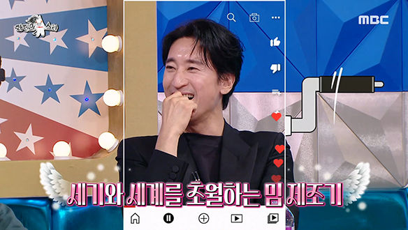 세기와 세계를 초월하는 밈 제조기🎞️ 그 시절 뮤직비디오로 해외 인지도를 쌓은 신현준?🙊 클립 이미지