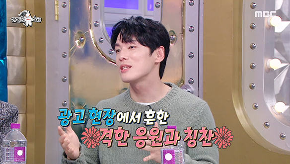 트라우마까지 생긴 춤 실력💦 광고계를 뒤집은 김정현의 춤사위🕺 클립 이미지