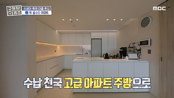 <특 올수리 아파트> 체리톤이 였던 거실이 세련된 거실로 변신★ 수납 천국 올 리모델링 하우스!