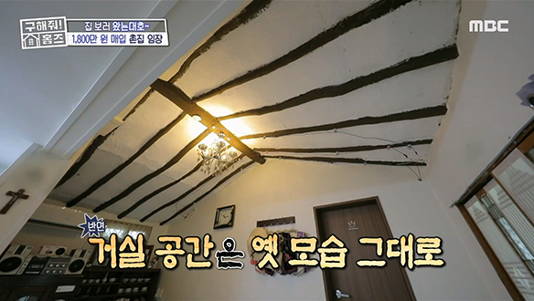 할머니 집 온 듯한 느낌♡ 소품 하나하나 옛 시골집 감성 가득!