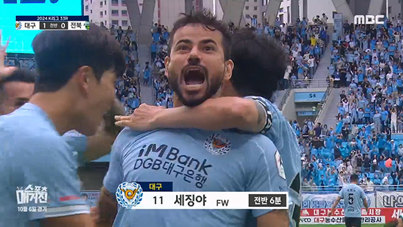 2024 K리그 울산 VS 김천 외