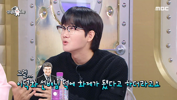 이용진, 라스 보다가 장기하에게 울컥했던 사연은? 용진이 삼켜버린 <부럽지가 않어> 리메이크🎵 클립 이미지