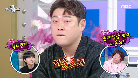 여심 저격 성공? 여성 팬들을 위한 이선민의 플러팅 셀카 투척💕 클립 이미지