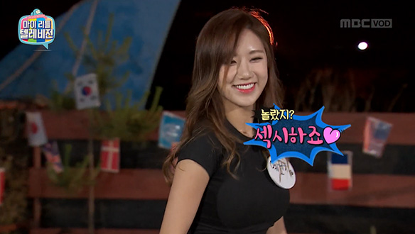 예정화의 '24시간이 모자라' 쎄시 땡스! 클립 이미지