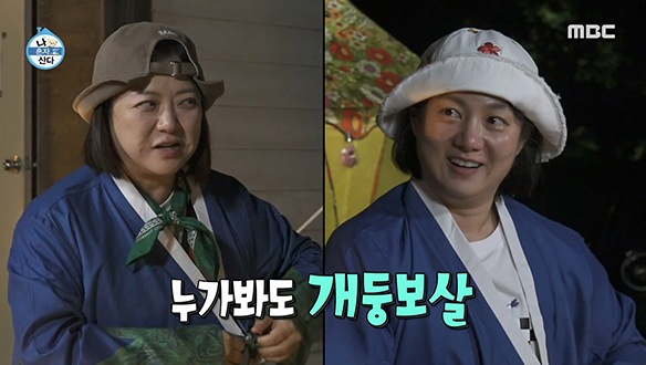 박광배와 숙 선배를 위한 나래 표 정성 특선 미역국 & 갈비찜💕