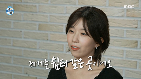 휴식이 필요할 때 찾아오는 윤가이의 안식처🍀