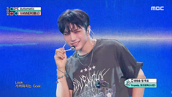 배너 - 오토매틱 (VANNER - Automatic)