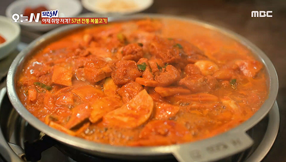 아재 입맛 취향 저격! 57년 '복불고기'