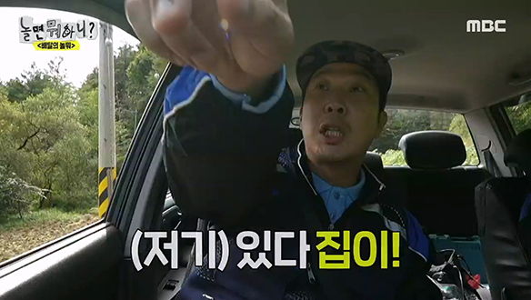 예상치 못한 산속 비탈길을 마주한 유재석 X 하하💦