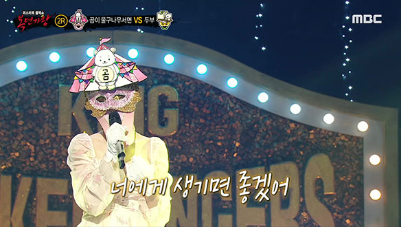 시린 현실 속 마음을 어루만지는 따뜻한 노래 '곰이 물구나무서면' < going home > 클립 이미지