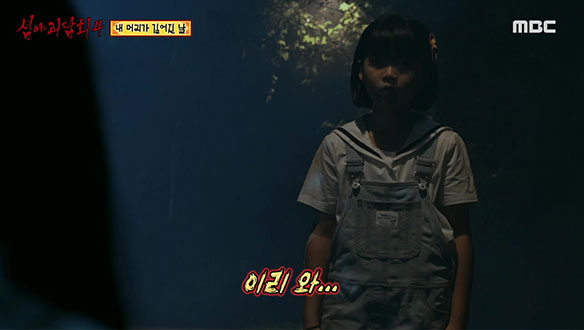 내 머리가 길어진 날 ① "나 좀 풀어줘..." 억울했던 그녀의 외침 클립 이미지