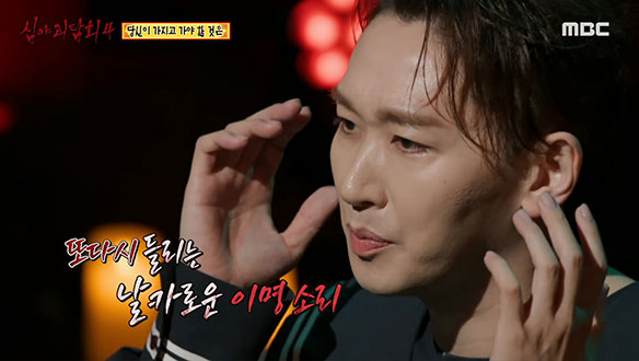 당신이 가지고 가야 할 것은 ① 무당에게 보이는 남편의 환영 그 진실은..? 클립 이미지