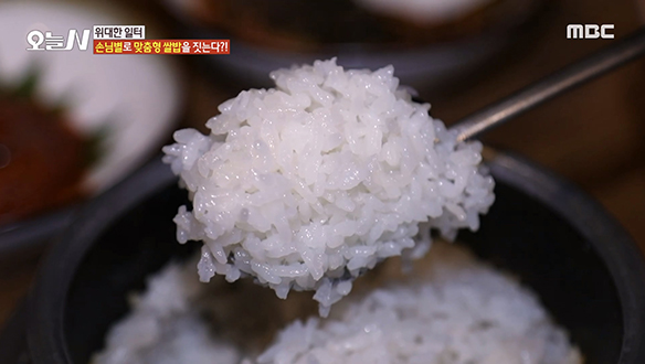 이천 쌀만 썼다! 주인장 손맛 가득한 17첩 반상 클립 이미지