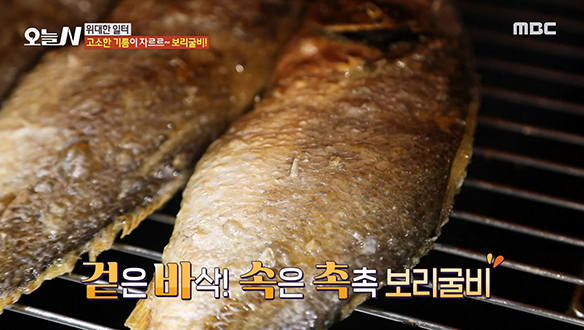 손님들의 입맛을 사로잡은 '간장게장' & 겉바속촉 '보리굴비'  클립 이미지