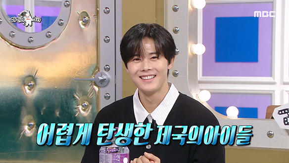 어렵게 탄생한 제국의 아이들✨ 짠내나는 김동준의 셀프 홍보 날들💧