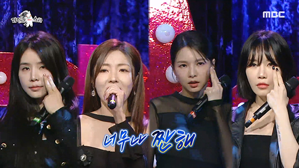 그녀들의 재결합에 짠! 해🎉 생존甲 아이돌 피에스타의 <짠해>