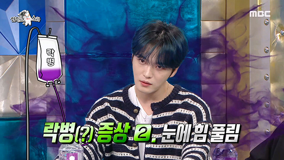 훈련소에서 완치한 김재중의 락병(?)🤣 (feat. 조교병(김동준))