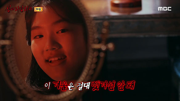 마왕① 콩쿠르 1등의 비결은 거울?! 손 위에서 연주 중인 또 다른 손