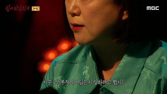 마왕② "부적은 어딨어?" 두렵고 공포스러웠던 9일