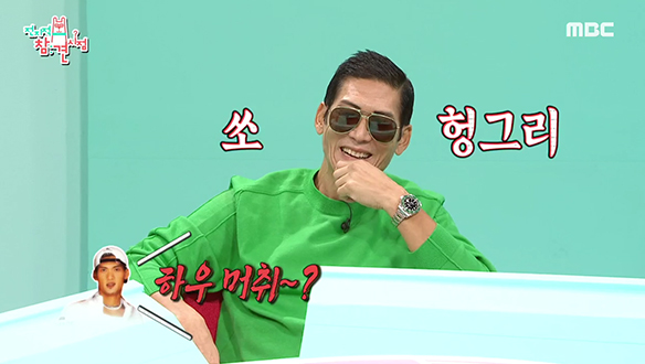 하우 머취~? god 멤버들이 김태우를 인정해 주기 시작한 사건(?) 클립 이미지