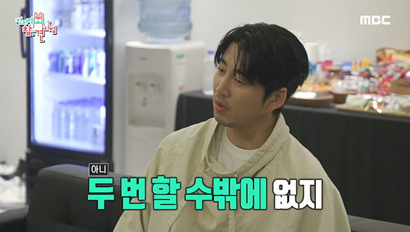 장첸 포스에 곧바로 의견 단합! 장난 가득한 god 회의 시간 클립 이미지