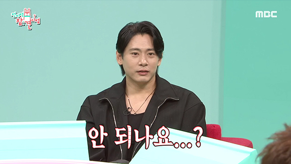 비에도 우산이 필요없는 터프한 쾌남 유태오의 외출 준비😎 클립 이미지