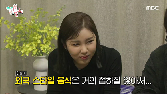 유태오가 직접 만든 감동적인 단짠의 정석! 하몽 섭취법 클립 이미지