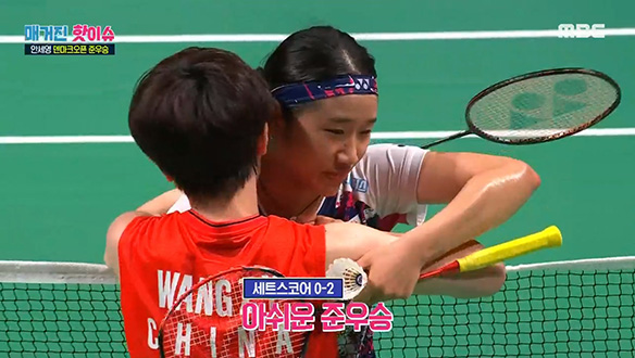 안세영 덴마크오픈 준우승 외