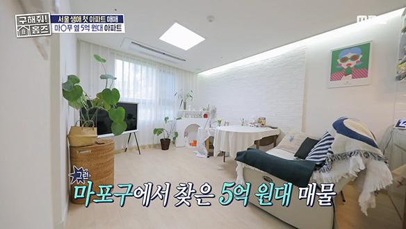 <마래푸세권 1인 가구 맞춤 집> 버릴 공간 없는 알찬 느낌! 1인 가구 맞춤 하우스