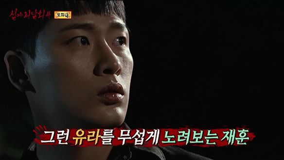 도화살 ① "한 번만 다시 이야기하자" 계속되는 집착과 구속