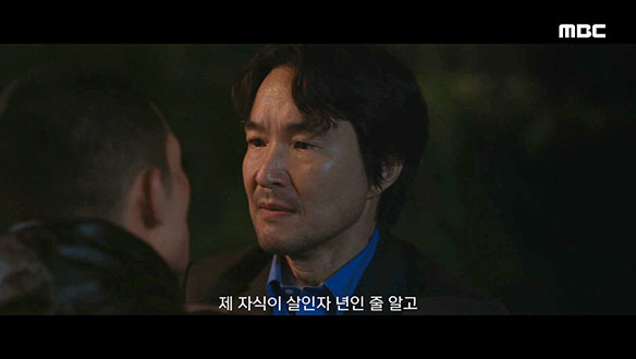다시는 내 딸 앞에 나타나지 마