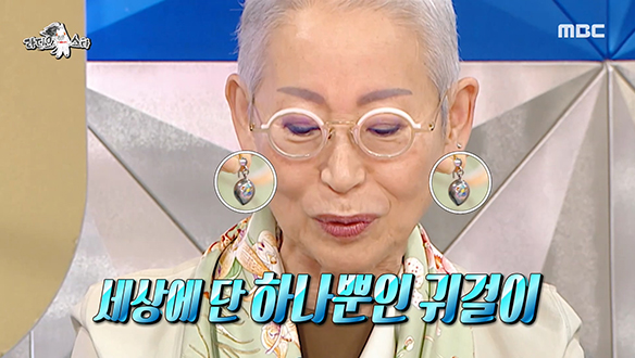 명품 브랜드 회장들도 반한 밀라논나의 아이템 대공개! ❣️ 클립 이미지